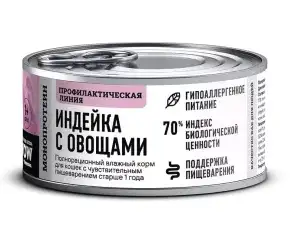 Купить bowl wow консервы для кошек с чувствительным пищеварением из индейки