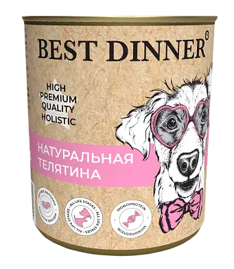 Best Dinner High Premium консервы для собак и щенков с натуральной телятиной