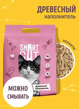 Купить smart cat Древесный наполнитель для кошек (пеллеты 6мм)