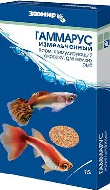 ЗООМИР Гаммарус корм измельченный для мелких рыб, стимулирующий окрас, коробка