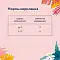 FLORIDA влажный корм для котят: кусочки с курицей в соусе (пауч) #3