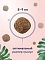 FLORIDA Сухой корм для взрослых стерилизованных кошек с ягненком и грушей #5