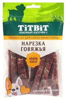 TiTBiT лакомство для собак мини пород нарезка говяжья 