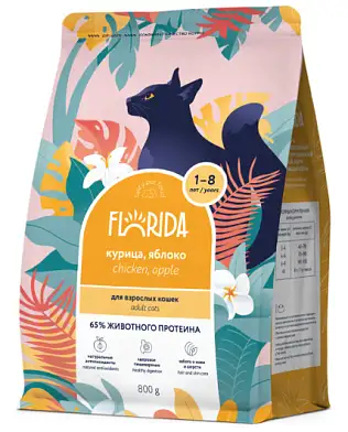 FLORIDA сухой корм для взрослых кошек с курицей и яблоком